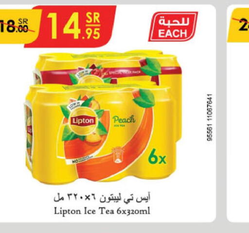 Lipton ICE Tea  in الدانوب in مملكة العربية السعودية, السعودية, سعودية - الطائف