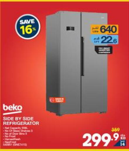 BEKO Refrigerator  in ×-سايت in الكويت - محافظة الجهراء