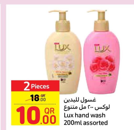 LUX   in Carrefour in Qatar - Al Shamal