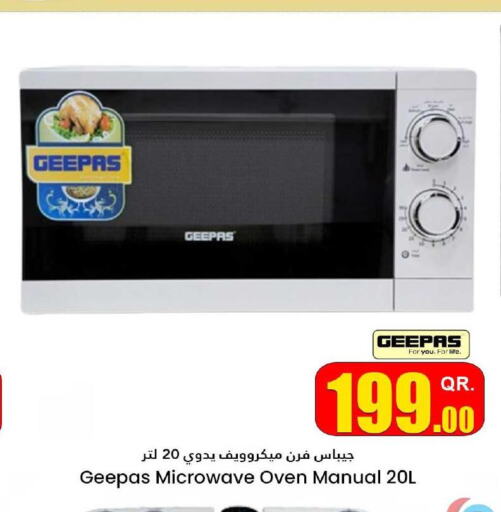 GEEPAS Microwave Oven in Dana Hypermarket Qatar Doha D4D Online