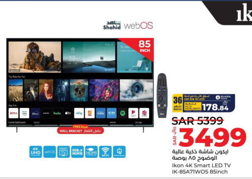 IKON Smart TV  in LULU Hypermarket in KSA, Saudi Arabia, Saudi - Hail