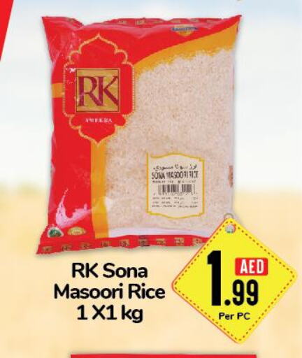 RK Masoori Rice  in Day to Day Department Store in UAE - Dubai