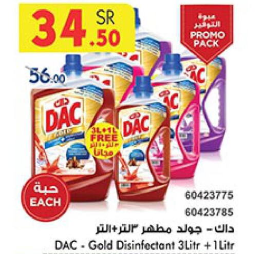 DAC Disinfectant  in Bin Dawood in KSA, Saudi Arabia, Saudi - Jeddah