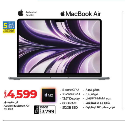 APPLE Laptop  in لولو هايبرماركت in قطر - الضعاين