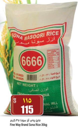  Masoori Rice  in New Indian Supermarket in Qatar - Al-Shahaniya