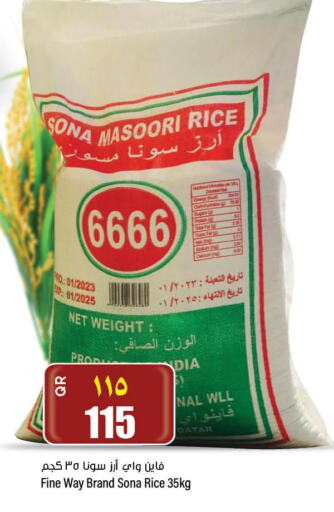  Masoori Rice  in Retail Mart in Qatar - Al-Shahaniya