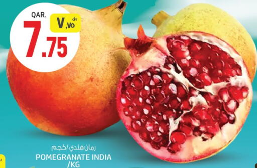  Pomegranate  in Kenz Mini Mart in Qatar - Al Khor