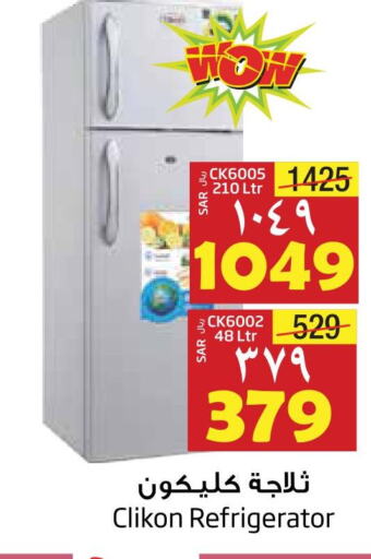 CLIKON Refrigerator  in Layan Hyper in KSA, Saudi Arabia, Saudi - Al Khobar