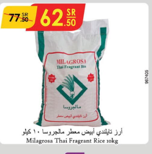 White Rice  in Danube in KSA, Saudi Arabia, Saudi - Unayzah