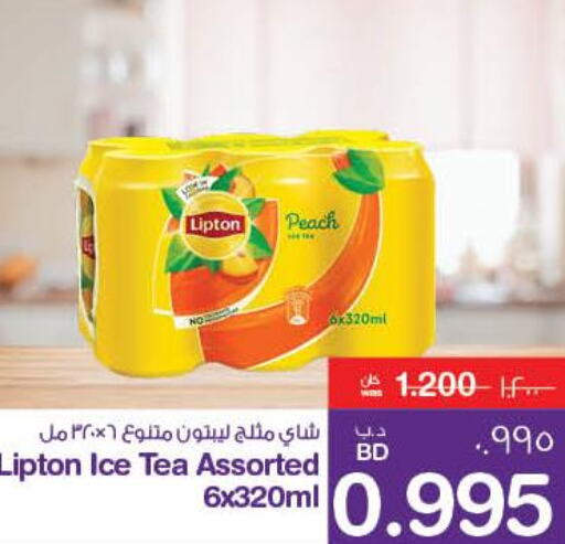 Lipton ICE Tea  in ميغا مارت و ماكرو مارت in البحرين