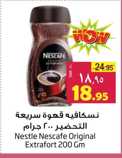 NESCAFE Coffee  in Layan Hyper in KSA, Saudi Arabia, Saudi - Al Khobar