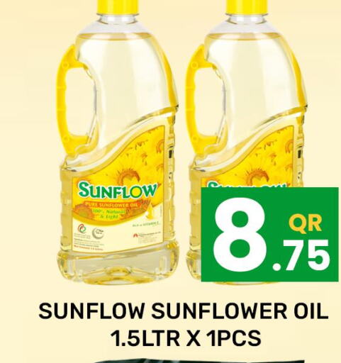 SUNFLOW Sunflower Oil  in مجلس هايبرماركت in قطر - الدوحة