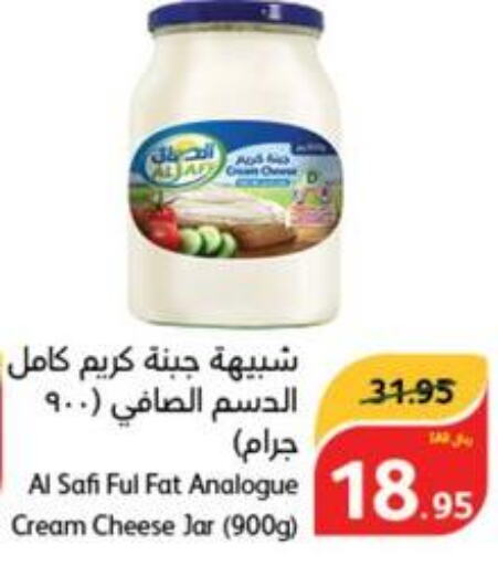AL SAFI in Othaim Markets KSA, Saudi Arabia, Saudi - Qatif | D4D Online