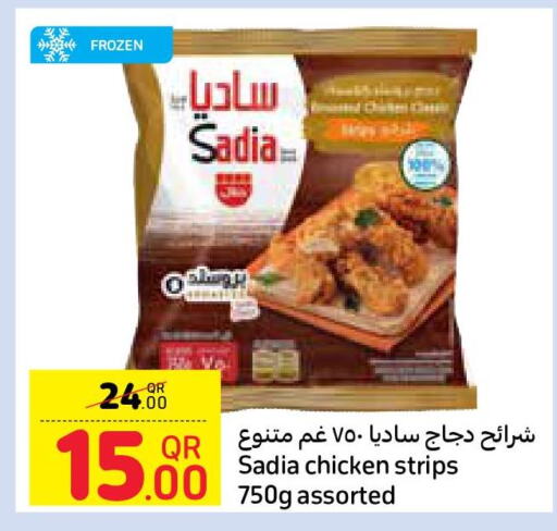 SADIA Chicken Strips  in Carrefour in Qatar - Al-Shahaniya