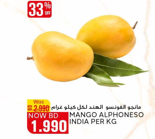 Mango   in Al Jazira Supermarket in Bahrain