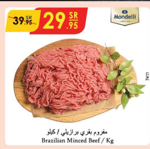  Beef  in الدانوب in مملكة العربية السعودية, السعودية, سعودية - الجبيل‎