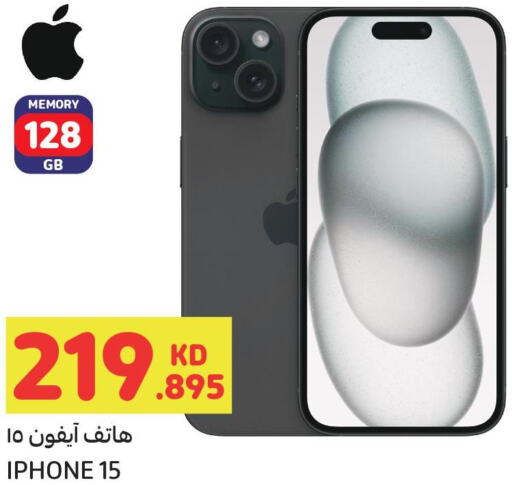 APPLE iPhone 15  in كارفور in الكويت - محافظة الأحمدي