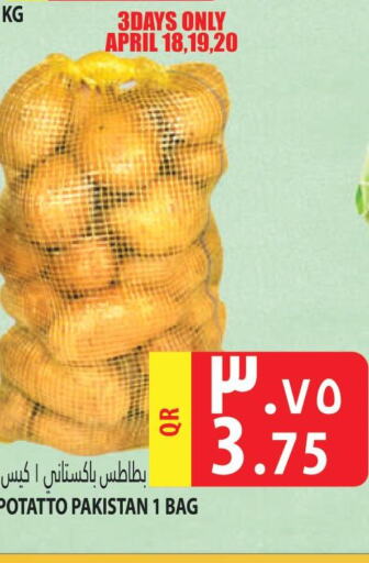  Potato  in Marza Hypermarket in Qatar - Al Shamal