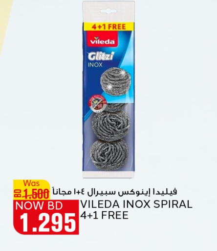  Cleaning Aid  in Al Jazira Supermarket in Bahrain
