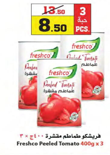 FRESHCO   in Star Markets in KSA, Saudi Arabia, Saudi - Yanbu
