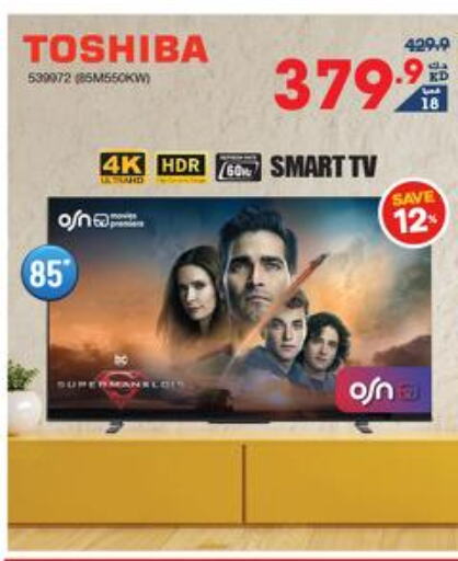 TOSHIBA Smart TV  in ×-سايت in الكويت - محافظة الجهراء
