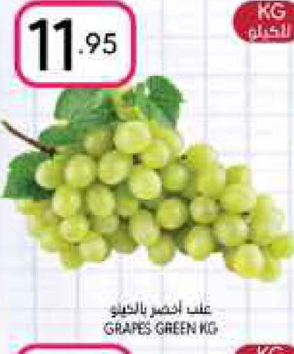  Grapes  in مانويل ماركت in مملكة العربية السعودية, السعودية, سعودية - الرياض