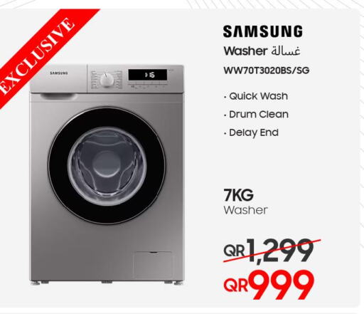 SAMSUNG Washer / Dryer  in Techno Blue in Qatar - Al Rayyan