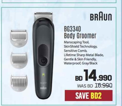 BRAUN Remover / Trimmer / Shaver  in Sharaf DG in Bahrain