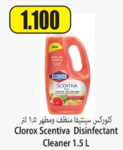 CLOROX Disinfectant  in Locost Supermarket in Kuwait - Kuwait City