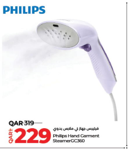 PHILIPS Garment Steamer  in LuLu Hypermarket in Qatar - Al Khor