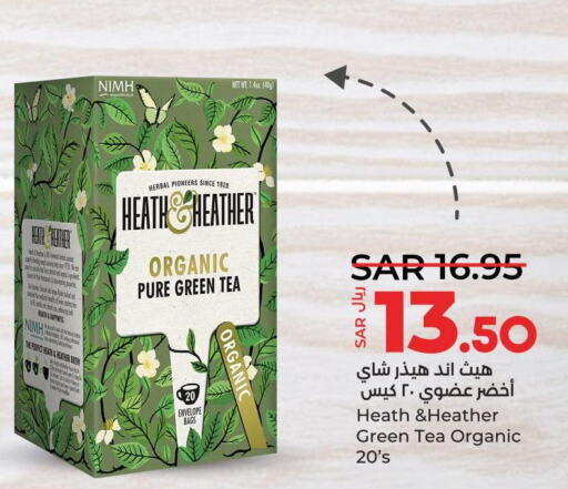  Tea Bags  in LULU Hypermarket in KSA, Saudi Arabia, Saudi - Al-Kharj