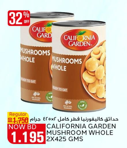 CALIFORNIA GARDEN   in Al Jazira Supermarket in Bahrain