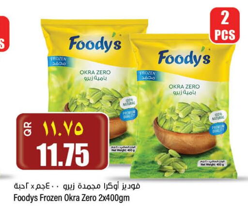FOODYS   in Retail Mart in Qatar - Doha