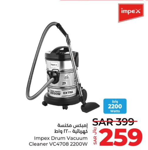 IMPEX Vacuum Cleaner  in LULU Hypermarket in KSA, Saudi Arabia, Saudi - Tabuk