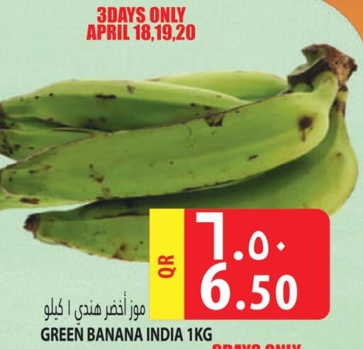  Banana Green  in Marza Hypermarket in Qatar - Al Shamal