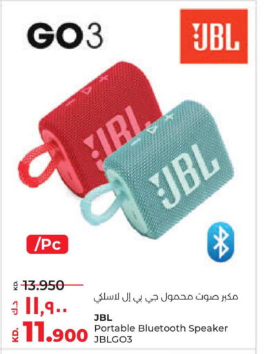 JBL Speaker  in Lulu Hypermarket  in Kuwait - Ahmadi Governorate