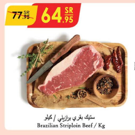 Beef  in Danube in KSA, Saudi Arabia, Saudi - Hail