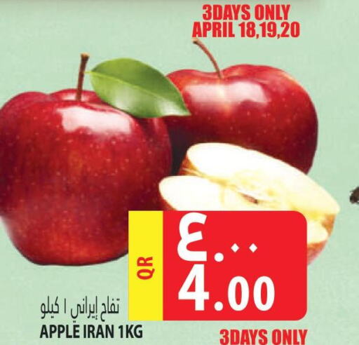  Apples  in Marza Hypermarket in Qatar - Al Khor