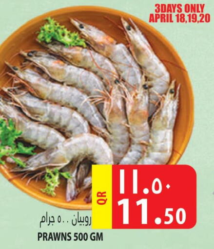  King Fish  in Marza Hypermarket in Qatar - Al Shamal