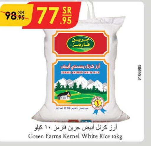  White Rice  in Danube in KSA, Saudi Arabia, Saudi - Jazan