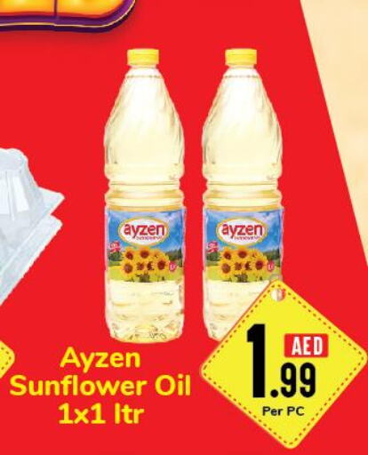  Sunflower Oil  in Day to Day Department Store in UAE - Dubai