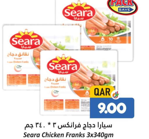 SEARA Chicken Franks  in Dana Hypermarket in Qatar - Umm Salal