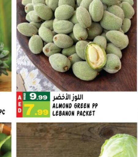  Pear  in هاشم هايبرماركت in الإمارات العربية المتحدة , الامارات - الشارقة / عجمان