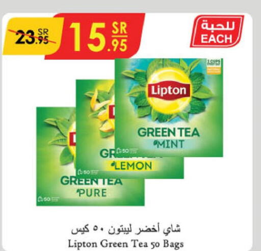 Lipton Green Tea  in الدانوب in مملكة العربية السعودية, السعودية, سعودية - جدة