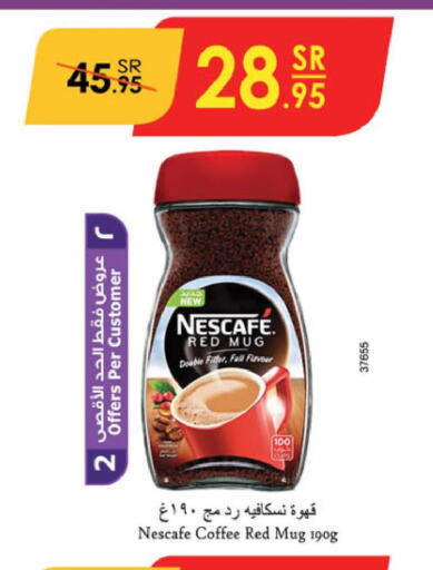 NESCAFE Coffee  in الدانوب in مملكة العربية السعودية, السعودية, سعودية - الخرج