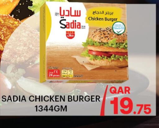 SADIA Chicken Burger  in Ansar Gallery in Qatar - Al Khor
