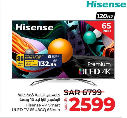HISENSE Smart TV  in LULU Hypermarket in KSA, Saudi Arabia, Saudi - Hail