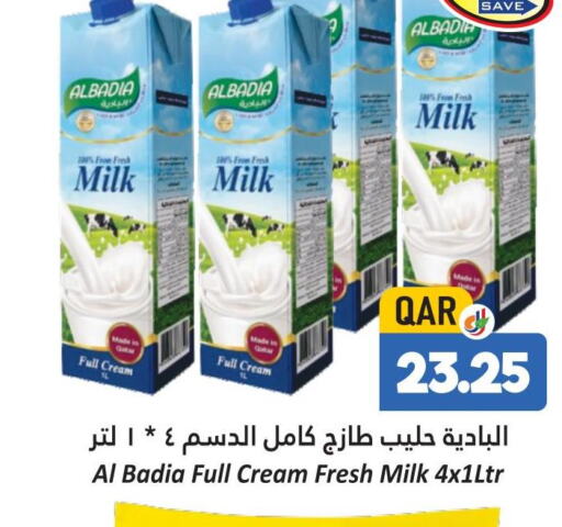  Fresh Milk  in Dana Hypermarket in Qatar - Al Rayyan