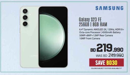 SAMSUNG S23  in شــرف  د ج in البحرين