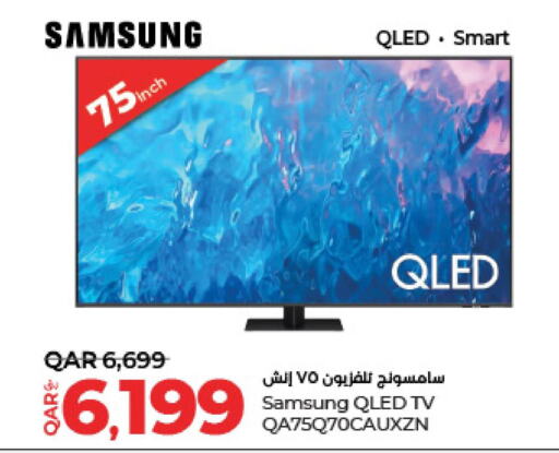 SAMSUNG QLED TV  in LuLu Hypermarket in Qatar - Al Rayyan